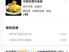 -中西名菜(增城店)