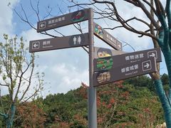 -无锡动物园·太湖欢乐园