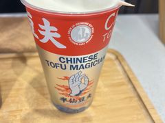 白玉黑芝芝-半仙豆夫(安东老街店)