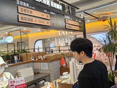 -野人先生Gelato(上海长宁龙之梦店)
