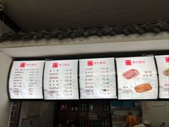 -津门张记包子铺(华昌道店)