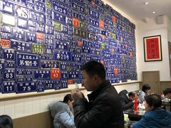 -十八家面馆(欧洲城店)