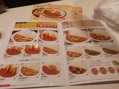 -COCO壱番屋(大华路店)