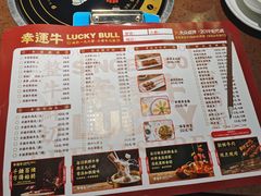 -幸运牛汕头小黄牛牛肉火锅(梅林店)