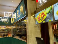 门面-顺粤楼·粤菜·点心(融创茂店)