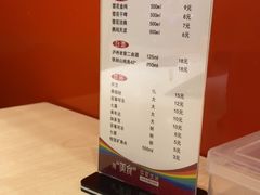 -刘一锅筋头巴脑(大悦城C店)