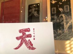 -苏州碑刻博物馆