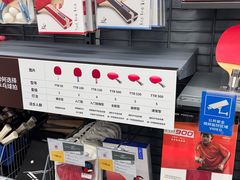 -迪卡侬(土桥店)