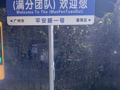 -番禺裕安驾校·学车·考证(大学城校区)