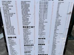 -颓记茶餐厅(美景总店)