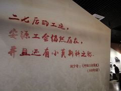 -安源路矿工人运动纪念馆