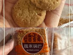 -宫廷糕点铺(人民中路店)