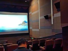 -中影国际影城(东方新天地CINITY店)