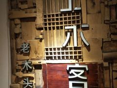 -亮佳鸿华二手市场