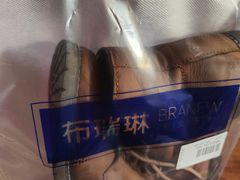 -布瑞琳洗衣(望京万象汇店)