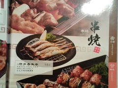 -味千拉面(和平大道奥山世纪城店)