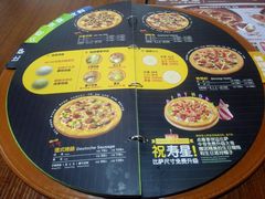 -米斯特比萨(亦庄国融国际店)