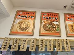 -四季美汤包(户部巷店)