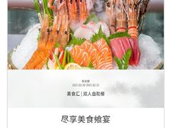 -长沙富力万达文华酒店