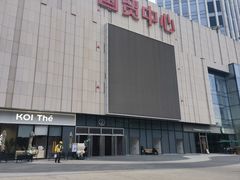 -银泰百货(厦门国贸中心店)