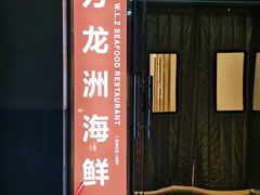 -正安中医(广渠店)