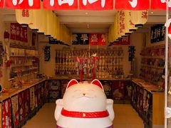-法云安缦酒店