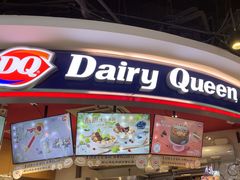 -DQ·蛋糕·冰淇淋(印象城店)