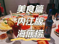 -之了火锅(公园街店)