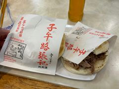 -子午路张记肉夹馍(小寨西路店)