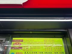 -平安堂凉茶(沙面二街店)
