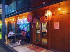 门面-竹马炭火烤肉(南屏店)