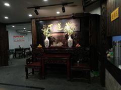 -丁莲芳(红旗路店)