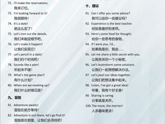 -澜大·领鹿·UNLOCK择校备考·三公小托福AMC(浦东校区)