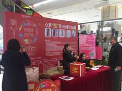 -资和信百货商场