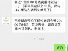 -绿房子心理咨询