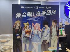 -瑞幸咖啡(江苏国家数字出版基地店)