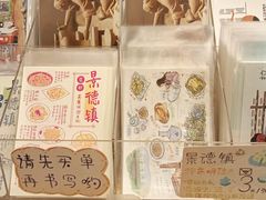 -猫的天空之城概念书店(景德镇陶溪川店)