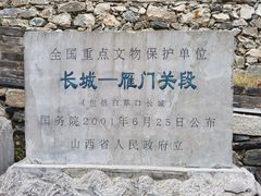 -雁门关景区