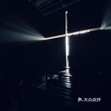 在作品中看作品