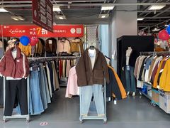 -上品折扣(回龙观店)