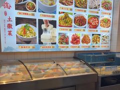 -徽三说·土徽菜·中国徽菜连锁品牌(一中店)