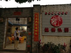 -龙桥私厨·姜花菊花过桥鱼·顺德菜(容桂店)