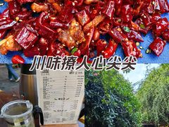 -见山书院