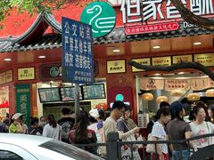 -但家香酥鸭(民生路总店)