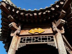 -长安文化生态公园