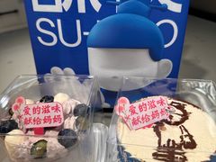 -酥侯糕点(梅江凤水园店)