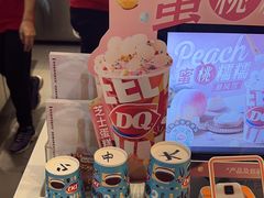 -DQ·蛋糕·冰淇淋(河东万达店)