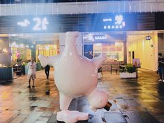 -HALO广场(梨园路店)