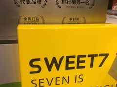 -7分甜(天津南开大悦城店)