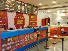 -博纳国际影城(皇庭店)